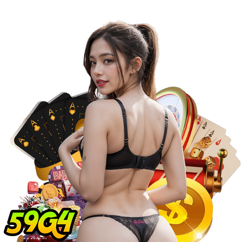59g4 เว็บตรง